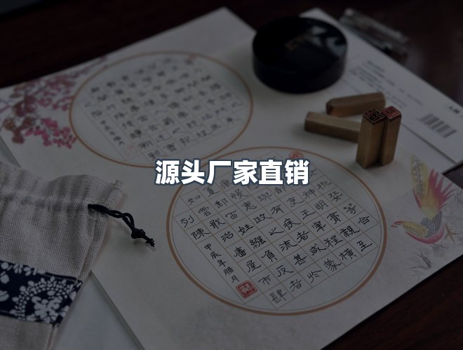 服务优势